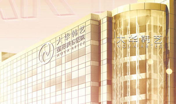 成都大華韓藝整形美容醫院—O2BOX高壓氧艙案例展示